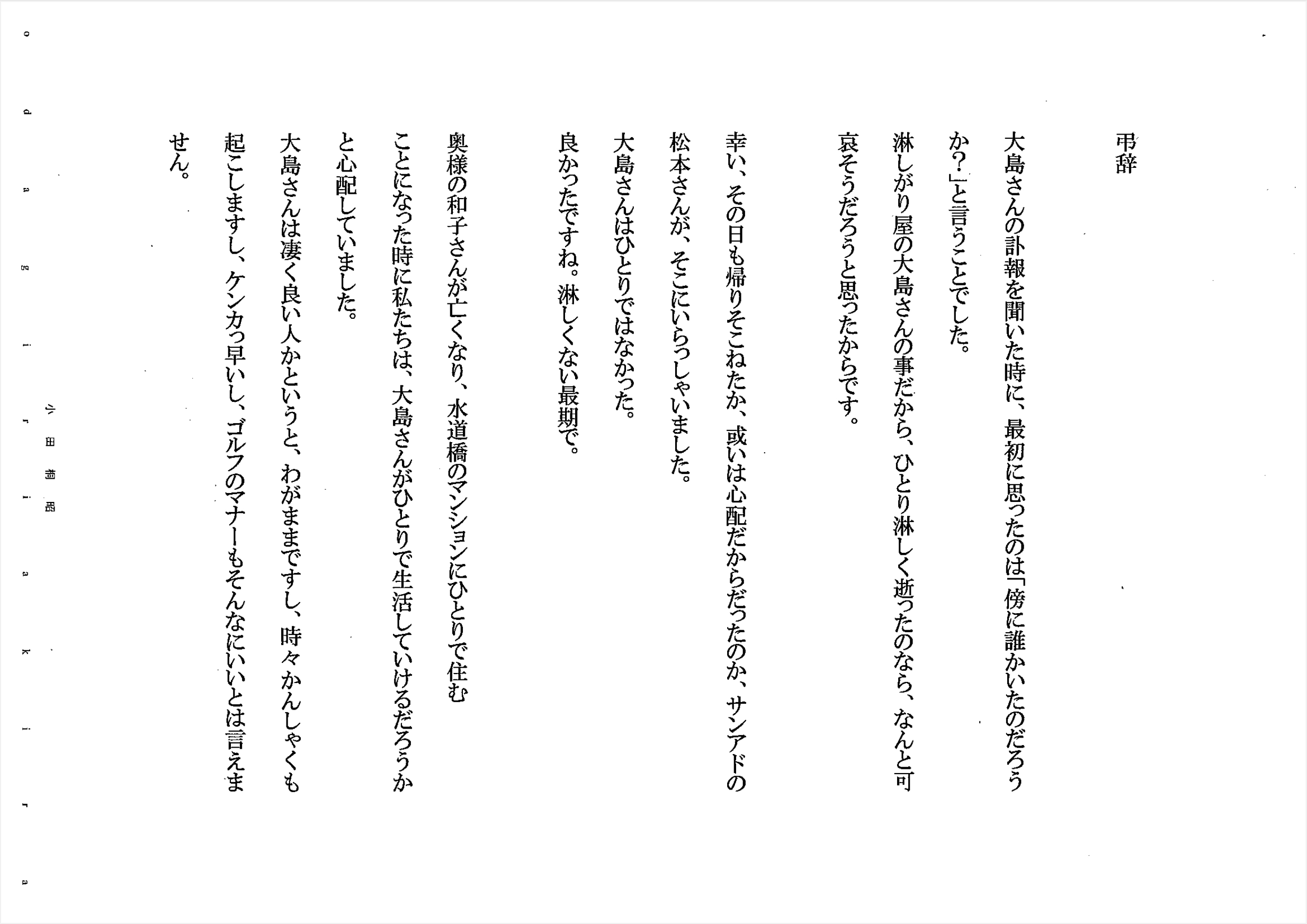 １