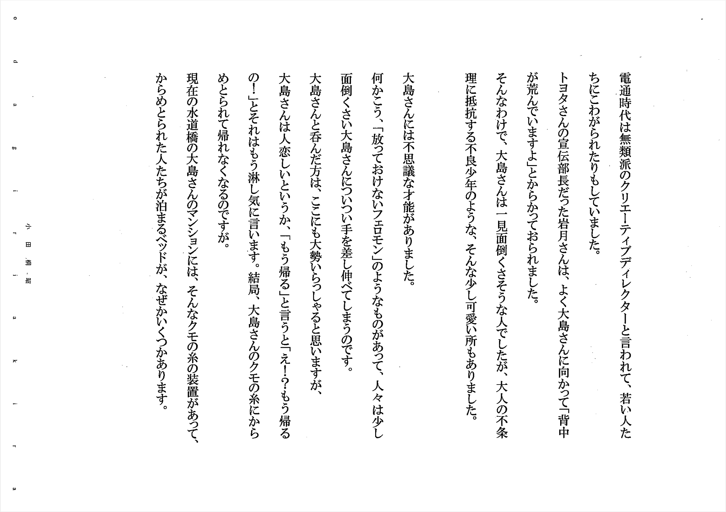 ２