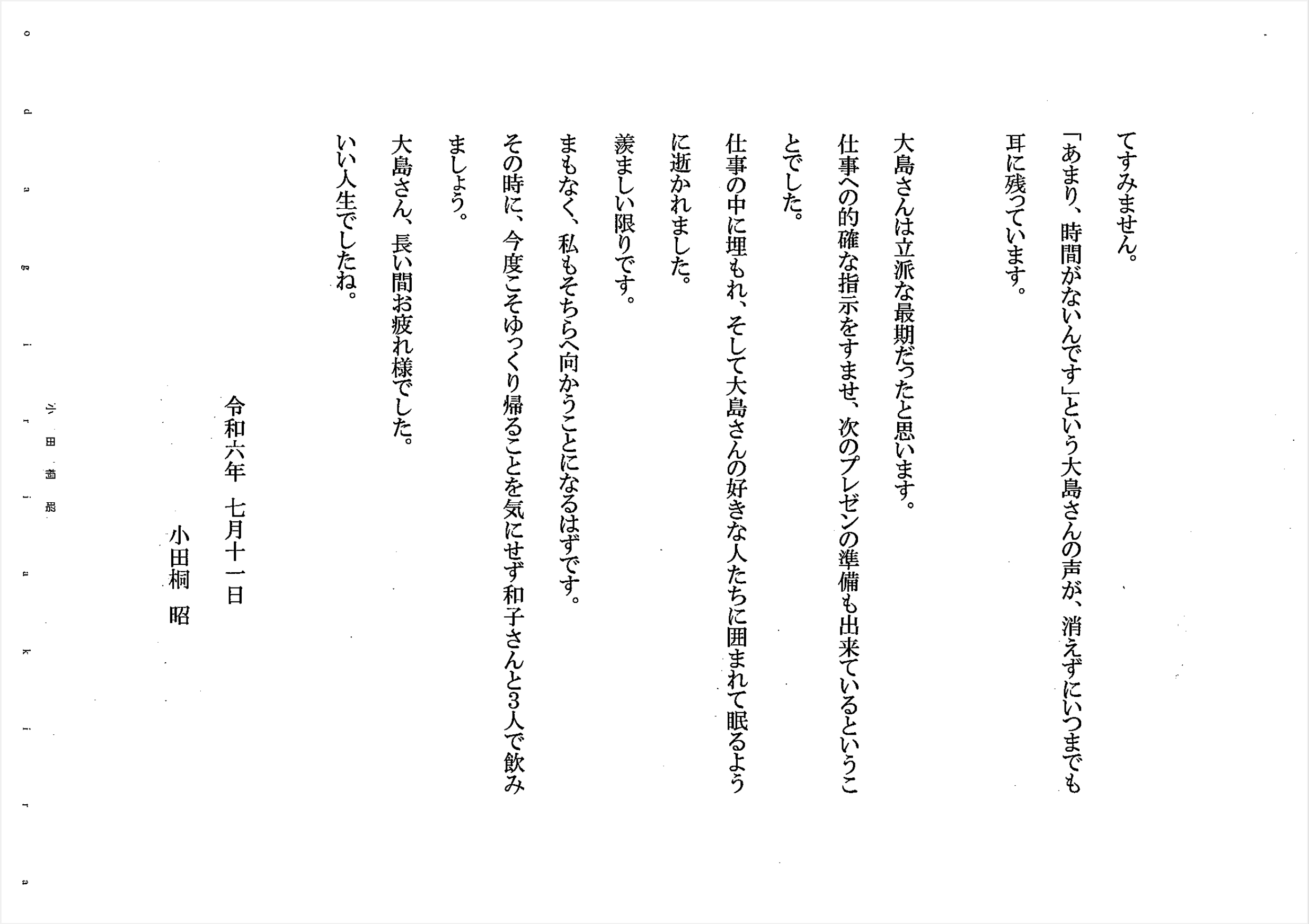 ６