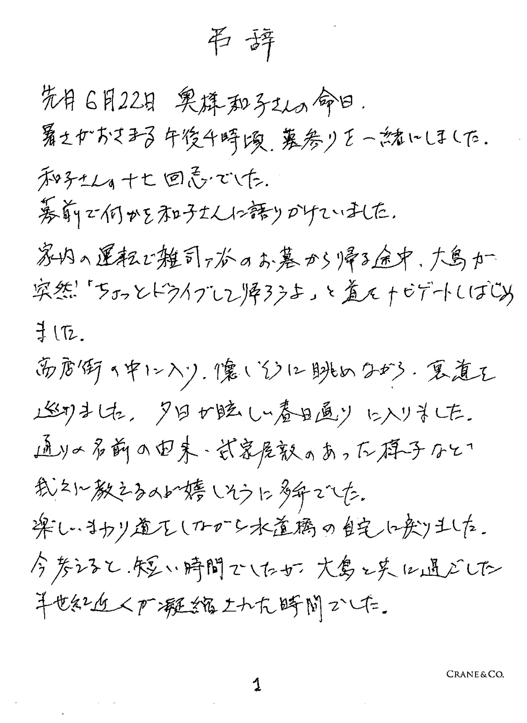 １
