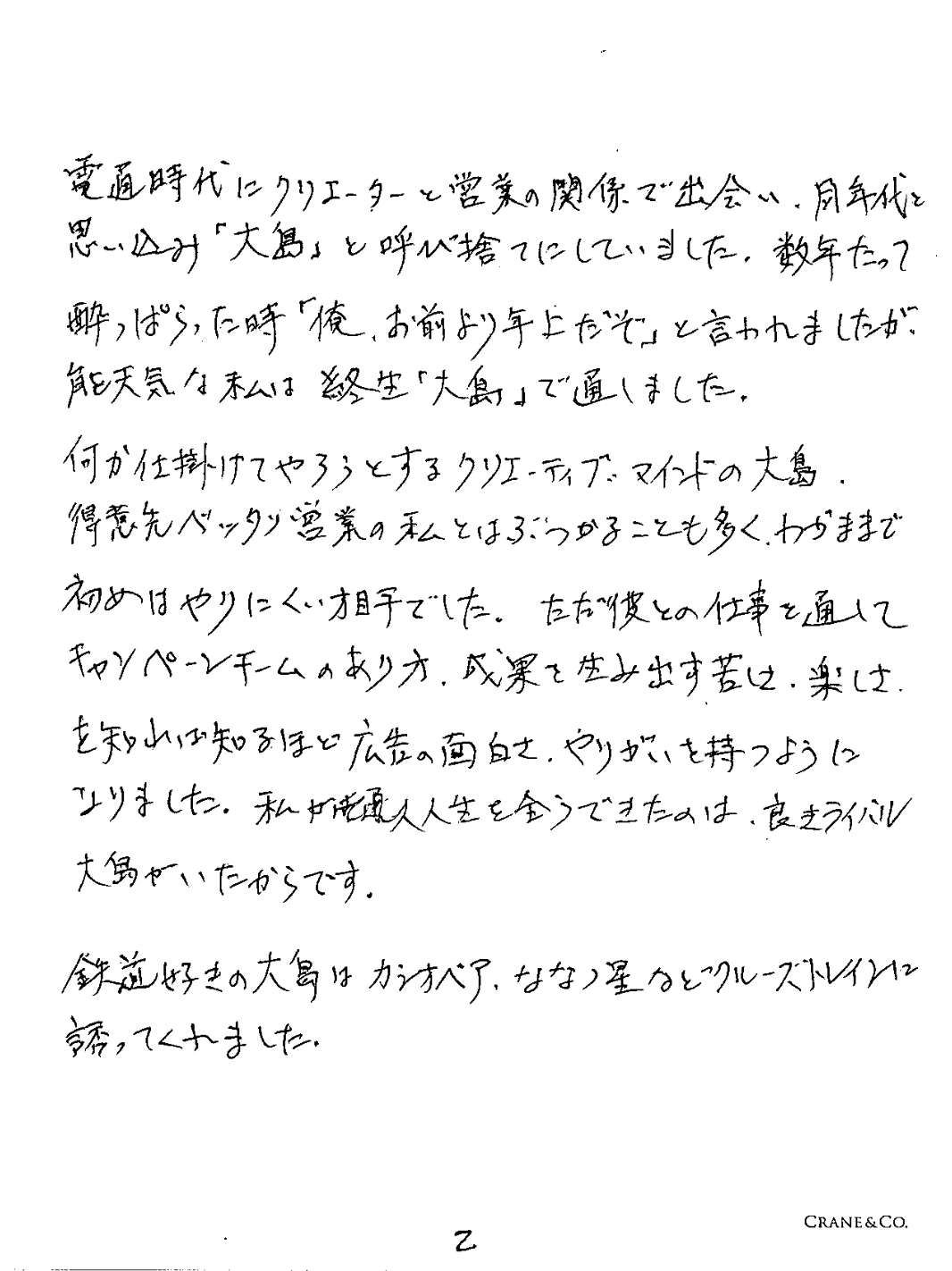 ２