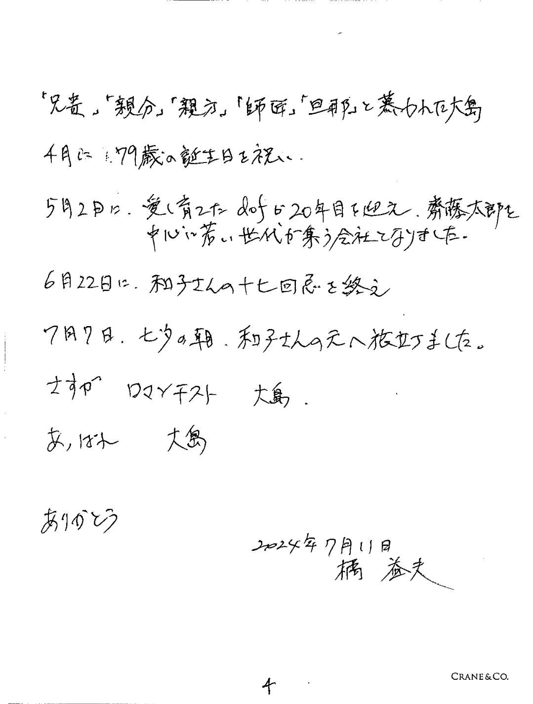 ４
